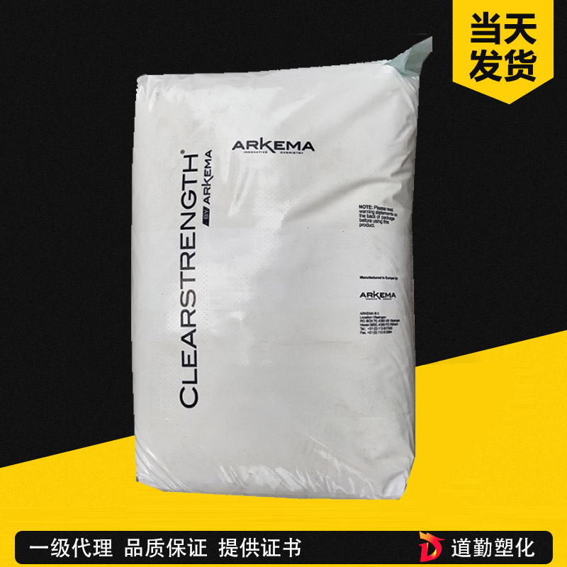 增韧剂MBS E920 抗冲击改性剂 PC/ABS工程塑料增韧 SK阿科玛E-920
